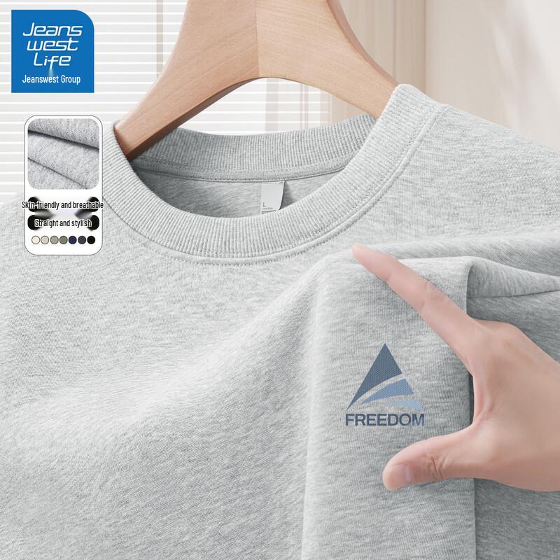 JEANSWEST LIFE Men s Loose-Fit Graphic Pullover Sweatshirt 3XL
JEANSWEST LIFE Men s Loose-Fit Graphic Pullover Sweatshirt 3XL