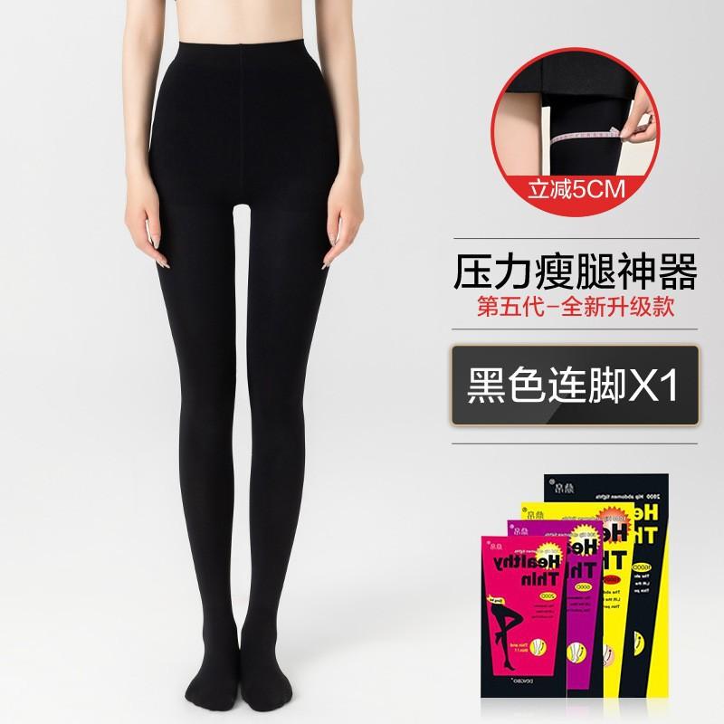 Women s slimming pressure pants, black tights, thin velvet leg-slimming pantyhose, women s autumn and winter stockings Light Compression 【Suit
Women s slimming pressure pants, black tights, thin velvet leg-slimming pantyhose, women s autumn and winter stockings Light Compression 【Suit