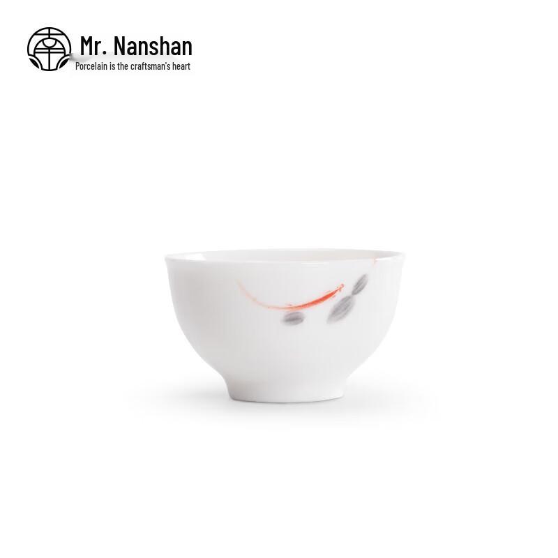 Nanshan Xiansheng Ceramic Gongfu Teacup
Nanshan Xiansheng Ceramic Gongfu Teacup