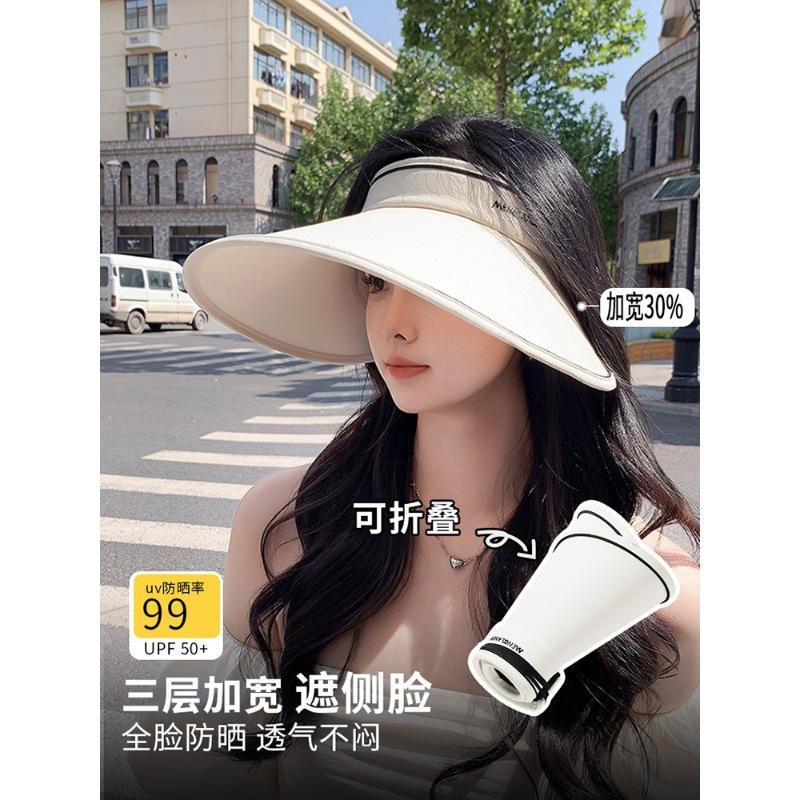 2025 new oversized eaves ice silk empty top sunscreen hat women s summer outdoor travel anti-ultraviolet sunshade sun hat Adjustable
2025 new oversized eaves ice silk empty top sunscreen hat women s summer outdoor travel anti-ultraviolet sunshade sun hat Adjustable