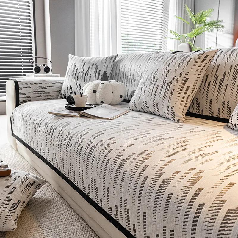 Легкая роскошная подушка для дивана Four Seasons, универсальный нескользящий чехол для дивана, шенилл, черный, белый, тканый коврик для дивана, коврик для гостиной 70x70
Легкая роскошная подушка для дивана Four Seasons, универсальный нескользящий чехол для дивана, шенилл, черный, белый, тканый коврик для дивана, коврик для гостиной 70x70