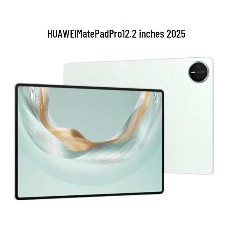Huawei MatePad Pro 12.2 2025 Tablet (CN version)
Huawei MatePad Pro 12.2 2025 Tablet (CN version)