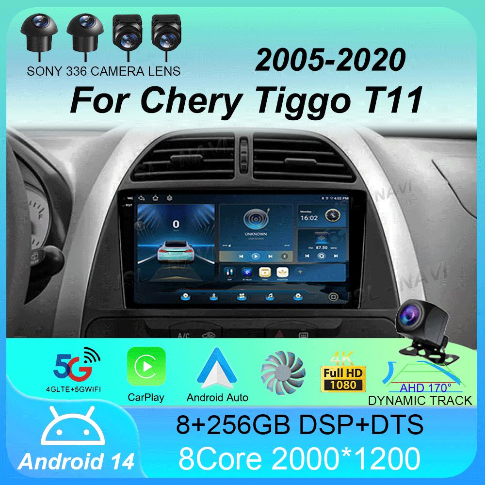 Автомагнітола Android 14 Бездротовий Carplay Авто Для Chery Tiggo T11 2005-2020 Мультимедійний Відеоплеєр Навігація GPS WIFI 4G Стерео
Автомагнітола Android 14 Бездротовий Carplay Авто Для Chery Tiggo T11 2005-2020 Мультимедійний Відеоплеєр Навігація GPS WIFI 4G Стерео