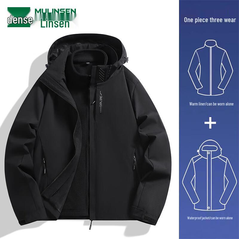 MULINSEN Men s 3-in-1 Outdoor Windbreaker Jacket 3XL
MULINSEN Men s 3-in-1 Outdoor Windbreaker Jacket 3XL