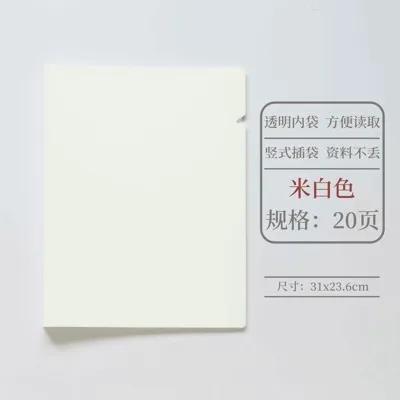 supplies information book organizer A4 folder transparent insert paper storage bag office
supplies information book organizer A4 folder transparent insert paper storage bag office
