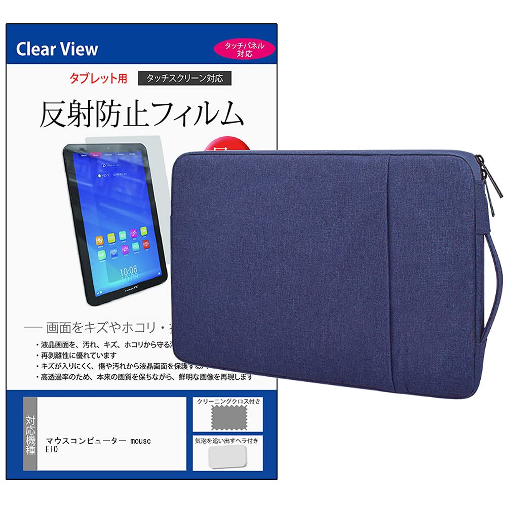 Чехол для медиа-мыши Market Mouse Computer Mouse E10 дюймовый чехол для планшета PC Cover Navy и Film Set Совместимый продукт 10.1 Anti-Reflective тёмно-синий
Чехол для медиа-мыши Market Mouse Computer Mouse E10 дюймовый чехол для планшета PC Cover Navy и Film Set Совместимый продукт 10.1 Anti-Reflective тёмно-синий