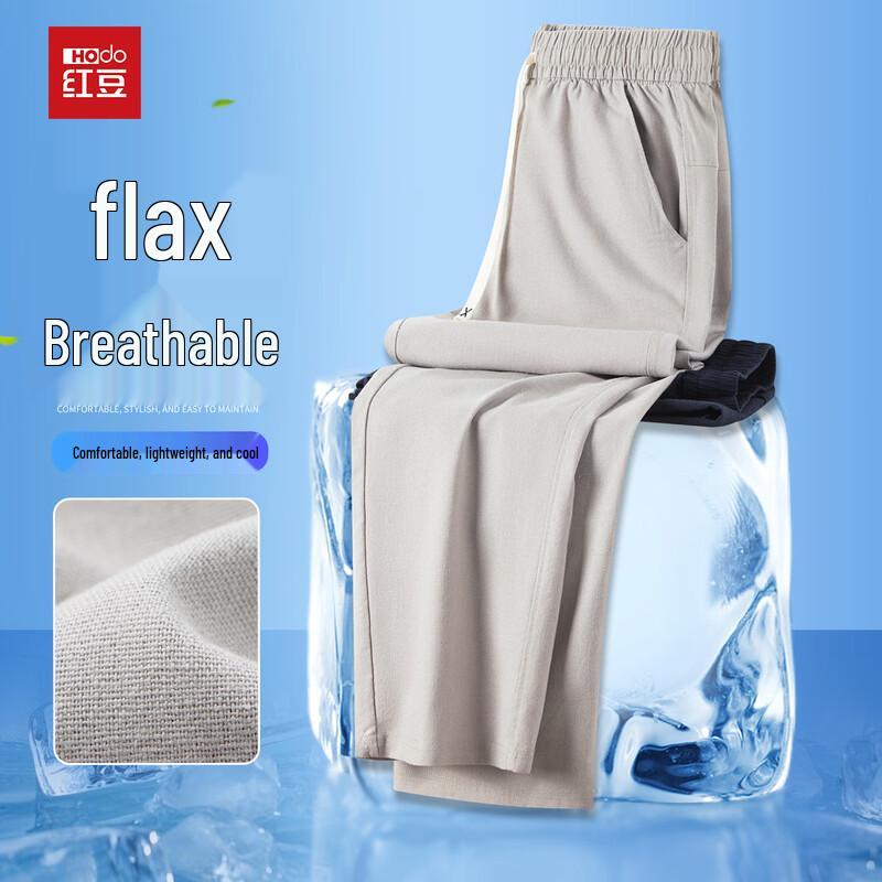 Hodo Men s Breathable Linen Blend Drawstring Casual Pants M (90-125 lbs)
Hodo Men s Breathable Linen Blend Drawstring Casual Pants M (90-125 lbs)