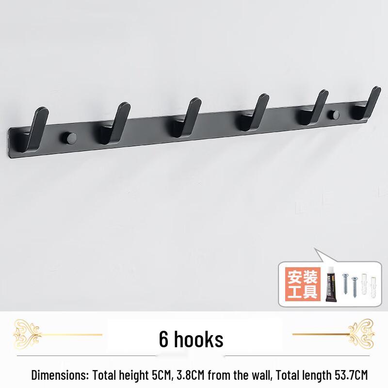 ZNMW Punch-Free Space Aluminum 6-Hook Coat Hanger (2-Pack)
ZNMW Punch-Free Space Aluminum 6-Hook Coat Hanger (2-Pack)