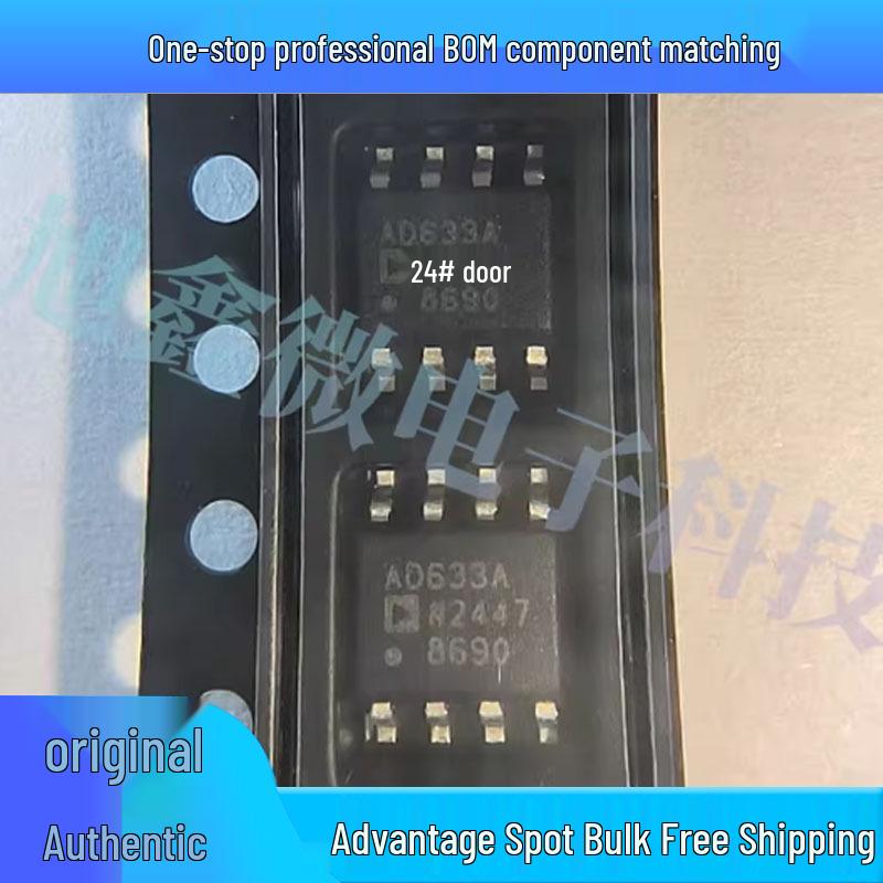 AD633ARZ-R7 SMD SOP-8 Analog Multiplier, Four-Quadrant, Silkscreen AD633
AD633ARZ-R7 SMD SOP-8 Analog Multiplier, Four-Quadrant, Silkscreen AD633