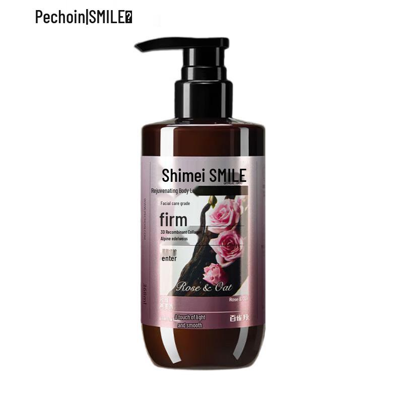 Shimei Luxury Firming Rose Oat Body Lotion
Shimei Luxury Firming Rose Oat Body Lotion