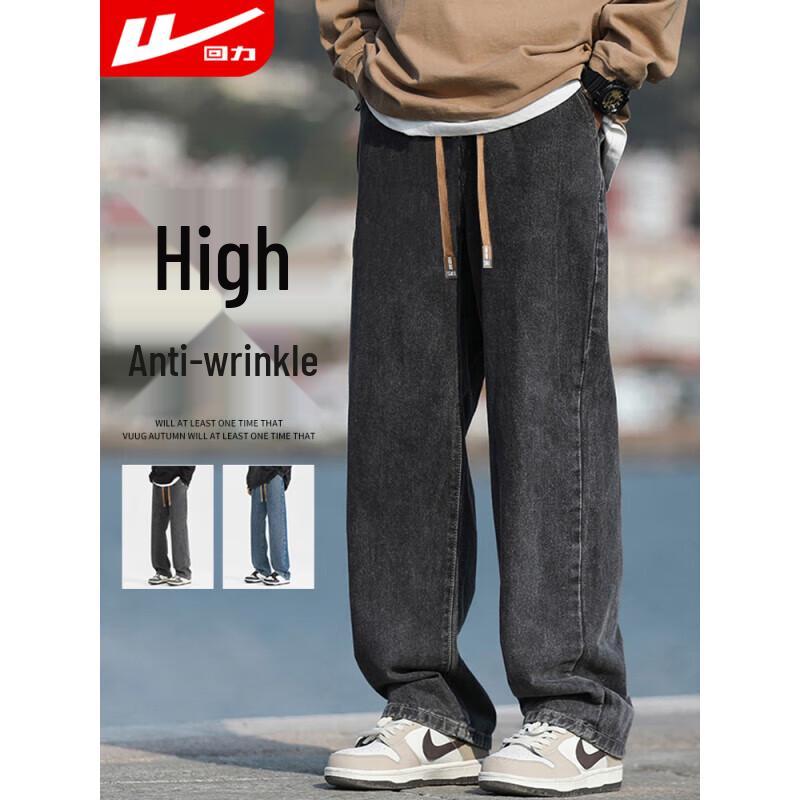 Warrior 2024 American Retro Straight-Leg Denim Jeans M
Warrior 2024 American Retro Straight-Leg Denim Jeans M
