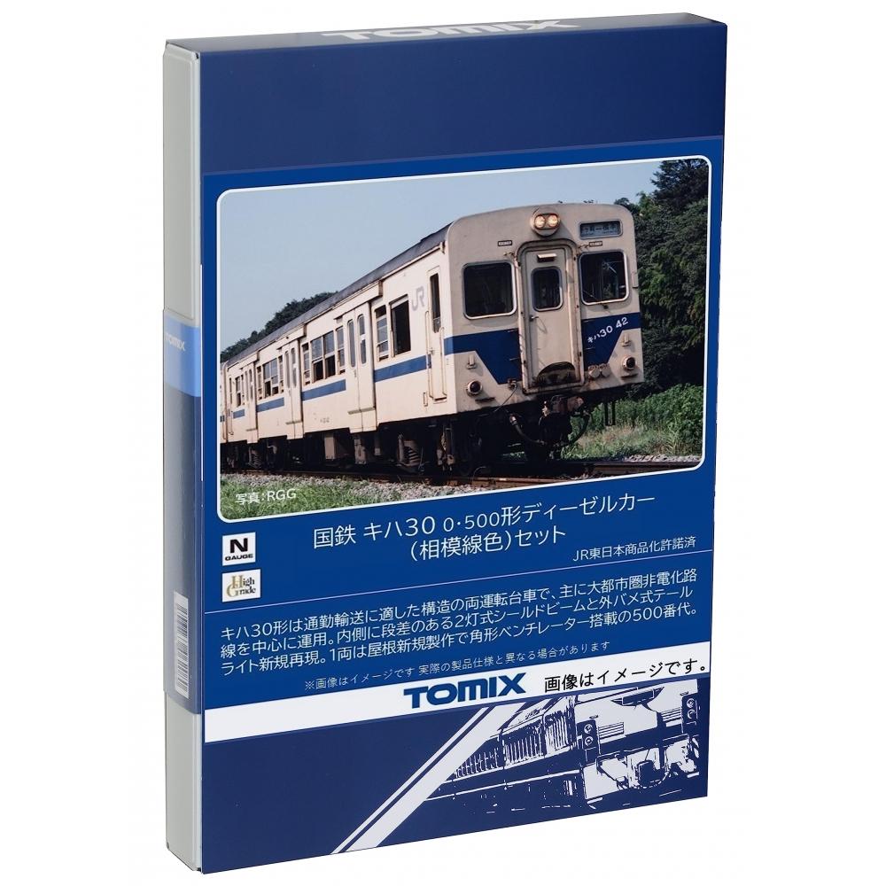 TOMIX N Gauge JNR Kiha30 0500 Type Sagami Line Color Set 98129 Железнодорожная модель дизельного вагона
TOMIX N Gauge JNR Kiha30 0500 Type Sagami Line Color Set 98129 Железнодорожная модель дизельного вагона
