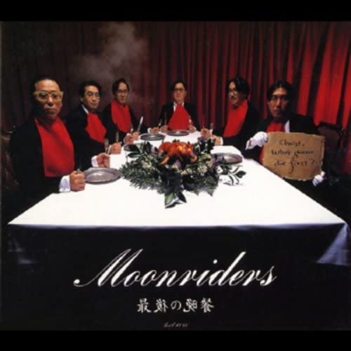 CD MOONRIDERS - Saigo No Bansan Christ, Whos Gonna TOCT6088 Eastworld 1991 Japan Japanese Pop/Rock
CD MOONRIDERS - Saigo No Bansan Christ, Whos Gonna TOCT6088 Eastworld 1991 Japan Japanese Pop/Rock