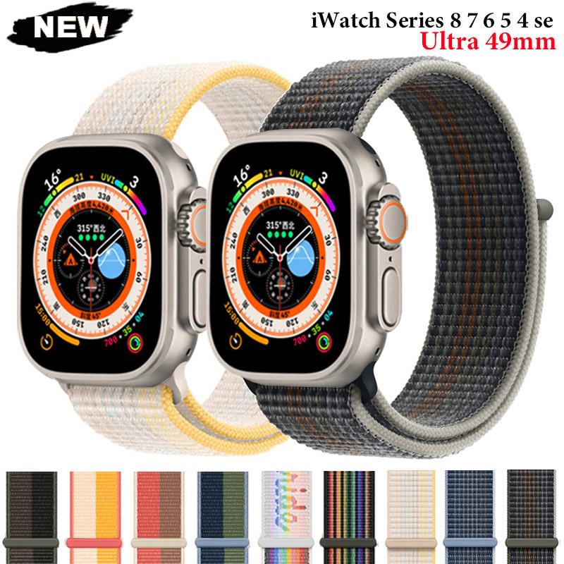 Нейлоновая петля для часов для Apple Watch Ultra Band 6 SE 44 мм 40 мм 42 мм 38 мм для Iwatch 5/4/3/2/1 Аксессуары Браслеты Ремень для ремня Спортивный ремешок
Нейлоновая петля для часов для Apple Watch Ultra Band 6 SE 44 мм 40 мм 42 мм 38 мм для Iwatch 5/4/3/2/1 Аксессуары Браслеты Ремень для ремня Спортивный ремешок