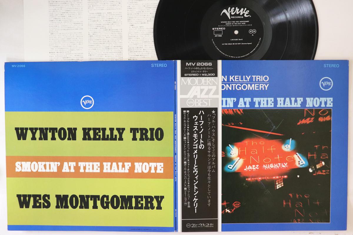 LP Record WYNTON KELLY, WES MONTGOMERY - Smokin At Half Note MV2066 POLYDOR 1973 Japan Obi Jazz Used
LP Record WYNTON KELLY, WES MONTGOMERY - Smokin At Half Note MV2066 POLYDOR 1973 Japan Obi Jazz Used