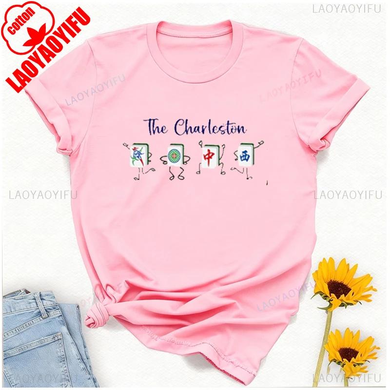 Mahjong Tile Shirt Char Leston Dance Design Multiple Colors Crewneck Casual Style Tops Tee Shirt Short Unisex Cool Streetwear 3XL
Mahjong Tile Shirt Char Leston Dance Design Multiple Colors Crewneck Casual Style Tops Tee Shirt Short Unisex Cool Streetwear 3XL