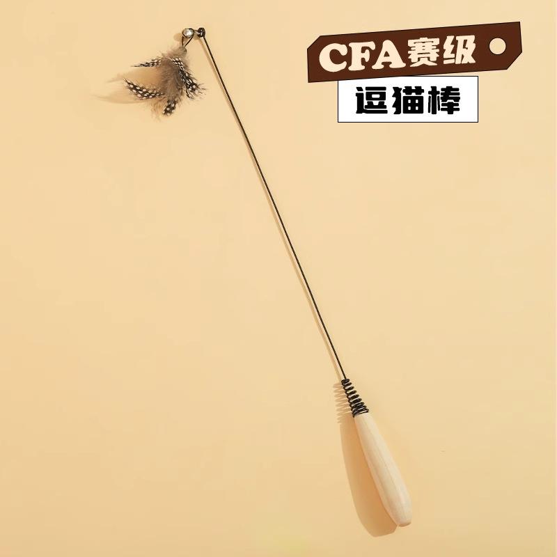 Wooden Spring Cat Teaser Wand with Feather, Interactive CFA-Level Toy for Indoor Cats Hunting Play & Boredom Relief
Wooden Spring Cat Teaser Wand with Feather, Interactive CFA-Level Toy for Indoor Cats Hunting Play & Boredom Relief