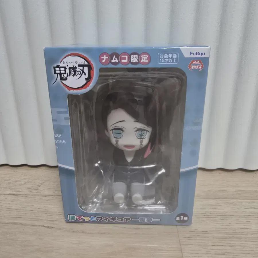 Demon Slayer Earsword Enmu Potato Figure
Demon Slayer Earsword Enmu Potato Figure