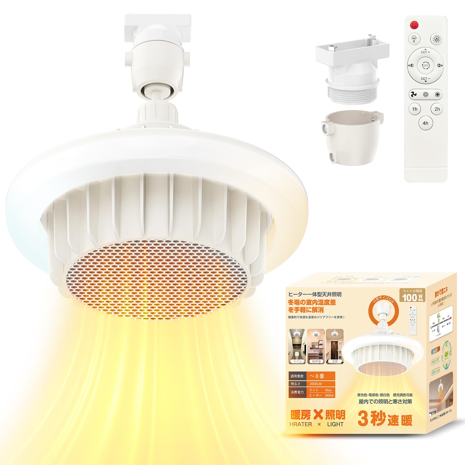 ATOPSUN Heater Электрический вентилятор Тепловентилятор Интегрированный светодиодный потолочный обогреватель Энергетический потолочный вентилятор с дистанционным управлением Потолочный потолочный 3 уровня температуры Совместимость с холодом белый
ATOPSUN Heater Электрический вентилятор Тепловентилятор Интегрированный светодиодный потолочный обогреватель Энергетический потолочный вентилятор с дистанционным управлением Потолочный потолочный 3 уровня температуры Совместимость с холодом белый