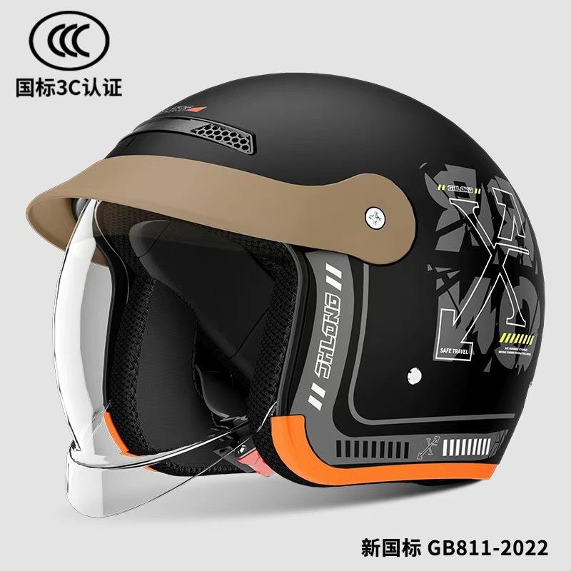 Electric battery car helmet men and women summer sunscreen breathable helmet riding
Electric battery car helmet men and women summer sunscreen breathable helmet riding