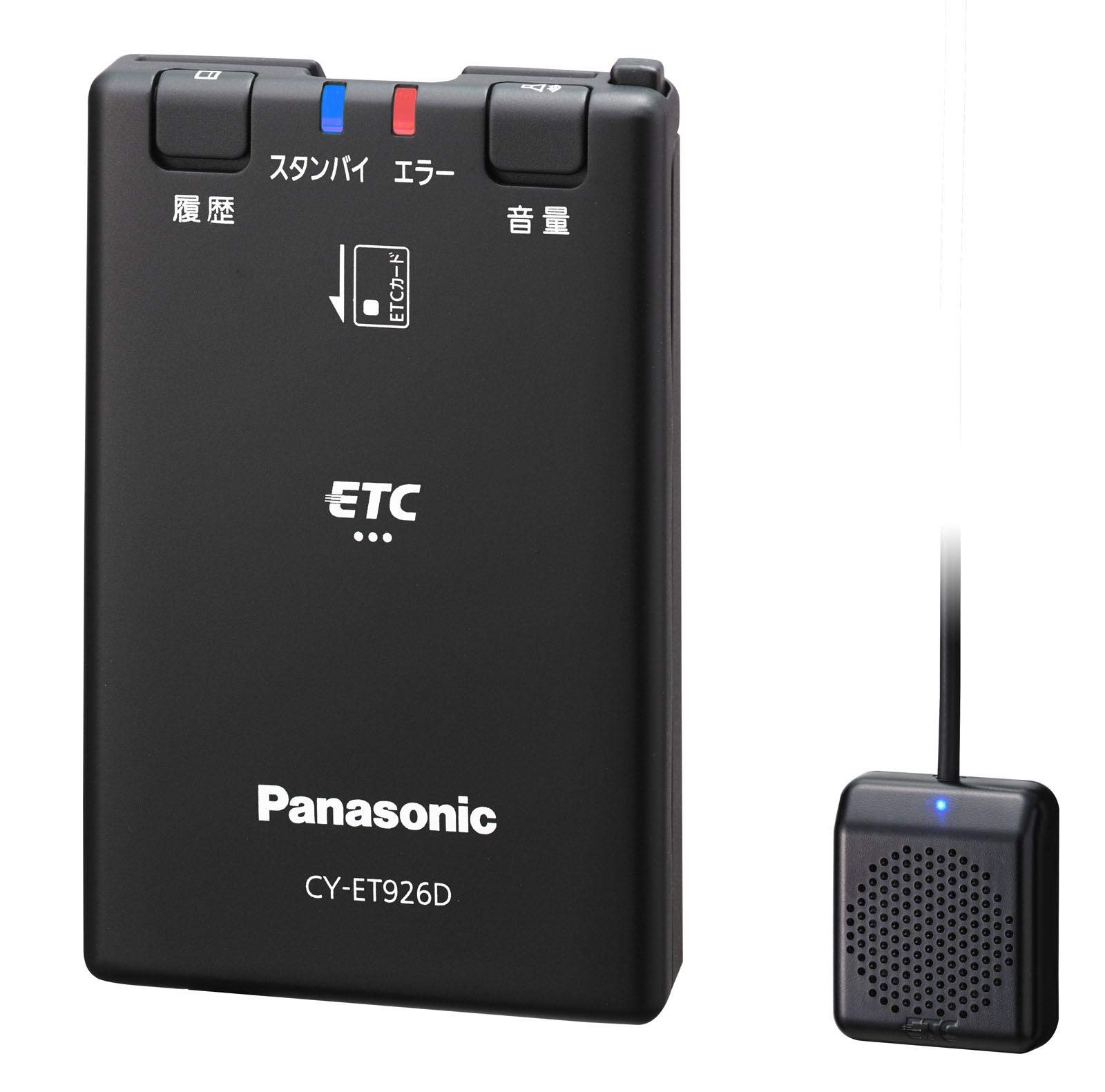 Бортовий пристрій Panasonic Антена розділеного типу Нове голосове супроводження, сумісне з безпекою, тип ETC1.0 CY-ET926D чорний
Бортовий пристрій Panasonic Антена розділеного типу Нове голосове супроводження, сумісне з безпекою, тип ETC1.0 CY-ET926D чорний