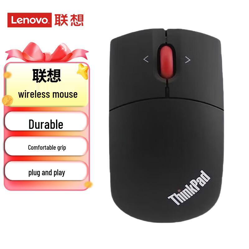 Lenovo Business Wireless Laser Mouse
Lenovo Business Wireless Laser Mouse