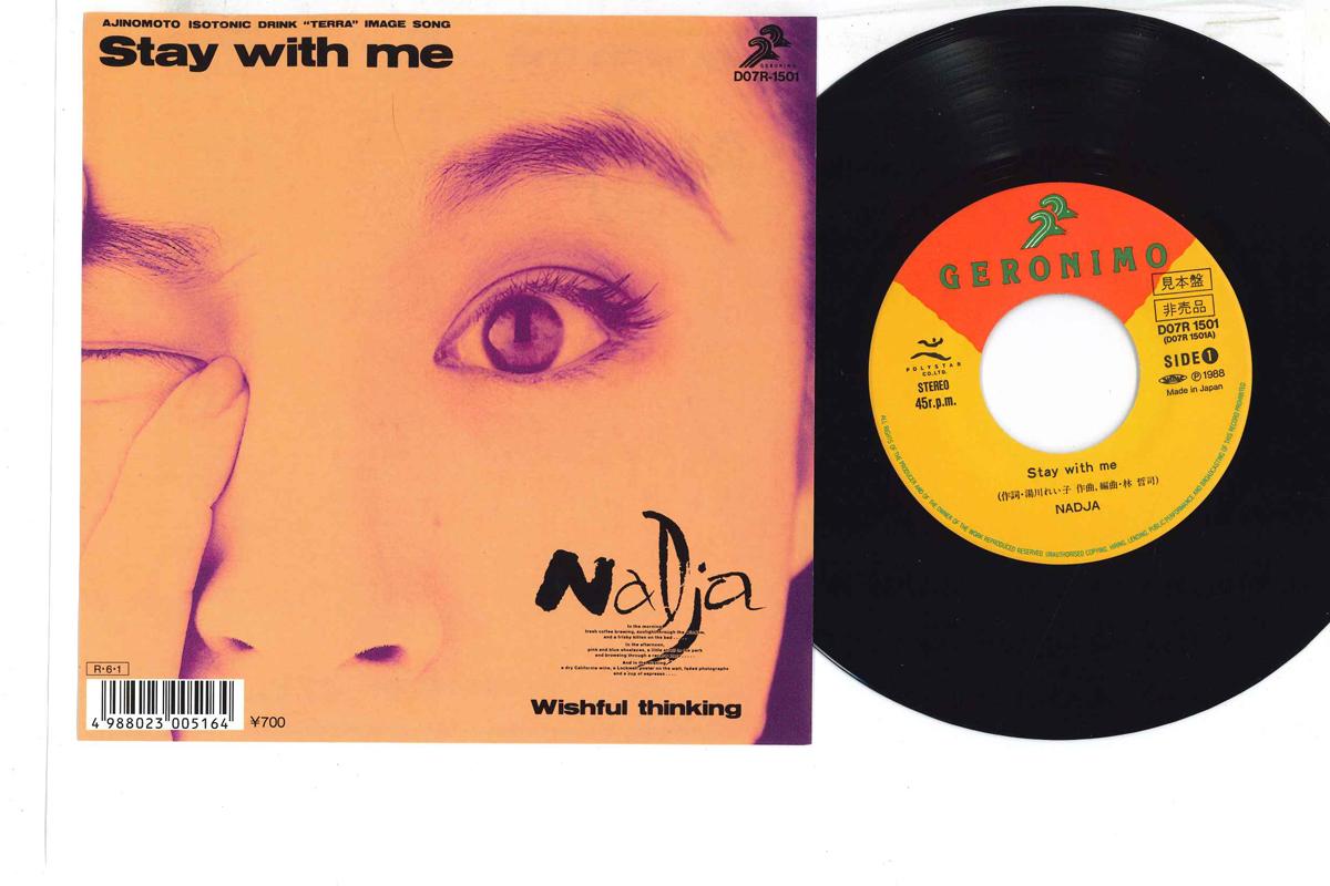 7inch Record NADJA - Stay With Me / Wishful Thinking D07R1501PROMO GERONIMO 1988 Japan Japanese Pop/Rock Used
7inch Record NADJA - Stay With Me / Wishful Thinking D07R1501PROMO GERONIMO 1988 Japan Japanese Pop/Rock Used