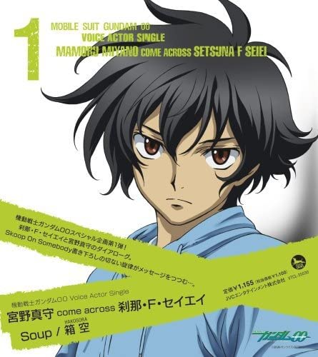 CD MAMORU MIYANO COME ACROSS SETSUNA F - Kidousenshi Gundam 00 VoiceActorSin VTCL35030 Japan ObiAnime/Game Used
CD MAMORU MIYANO COME ACROSS SETSUNA F - Kidousenshi Gundam 00 VoiceActorSin VTCL35030 Japan ObiAnime/Game Used