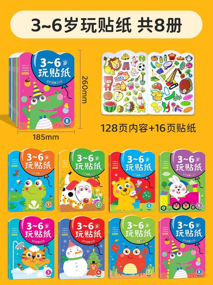 8book Children s sticker book for ages 0 to 3, stickers for early childhood education, puzzle stickers, focused cartoon toys
8book Children s sticker book for ages 0 to 3, stickers for early childhood education, puzzle stickers, focused cartoon toys