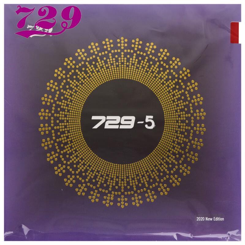 729 Table Tennis Rubber Sheets 42 Degree
729 Table Tennis Rubber Sheets 42 Degree