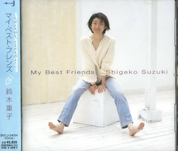 CD SHIGEKO SUZUKI KAZUKI WATANABE SH my best friends BVCJ34014 Novus J 2001 Japan ObiJazz Used
CD SHIGEKO SUZUKI KAZUKI WATANABE SH my best friends BVCJ34014 Novus J 2001 Japan ObiJazz Used