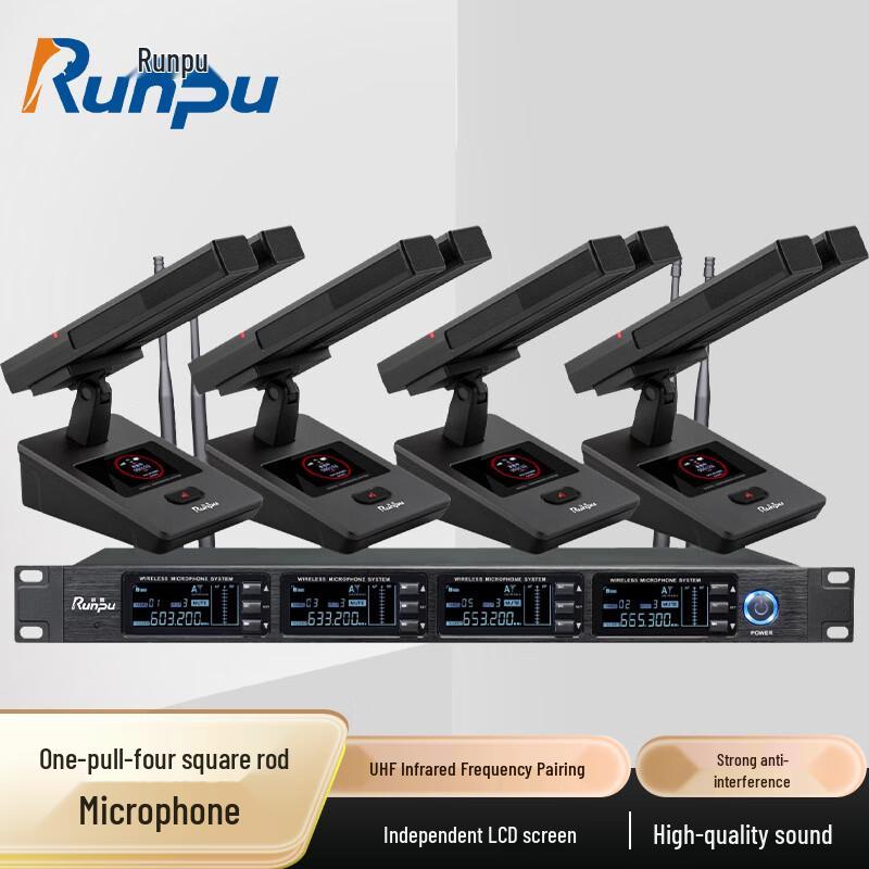 Runpu RP-SU64FS UHF Wireless Conference Microphone System (CN version)
Runpu RP-SU64FS UHF Wireless Conference Microphone System (CN version)