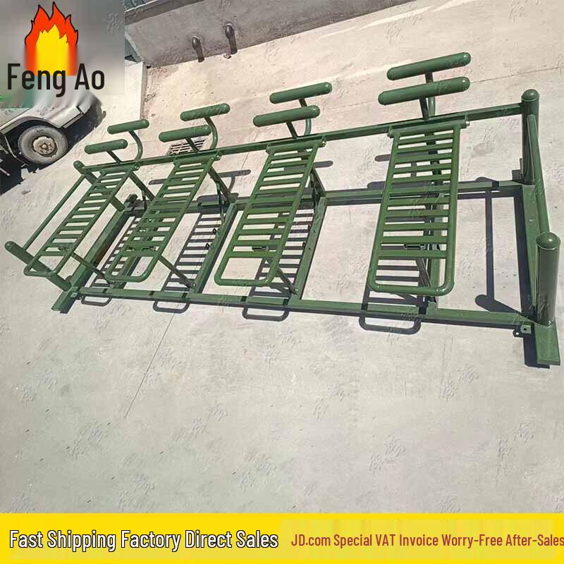 Fengao Outdoor Multi-Person Fitness Set
Fengao Outdoor Multi-Person Fitness Set