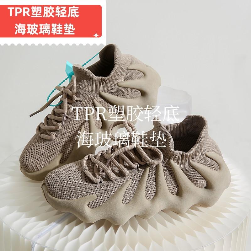 Spring new black versatile non-slip soft-soled work shoes women s octopus women s flying knitting sneakers 40
Spring new black versatile non-slip soft-soled work shoes women s octopus women s flying knitting sneakers 40