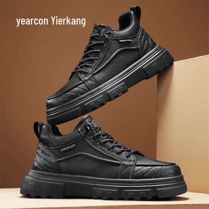 Yierkang Men s Classic Retro Casual Shoes 41
Yierkang Men s Classic Retro Casual Shoes 41