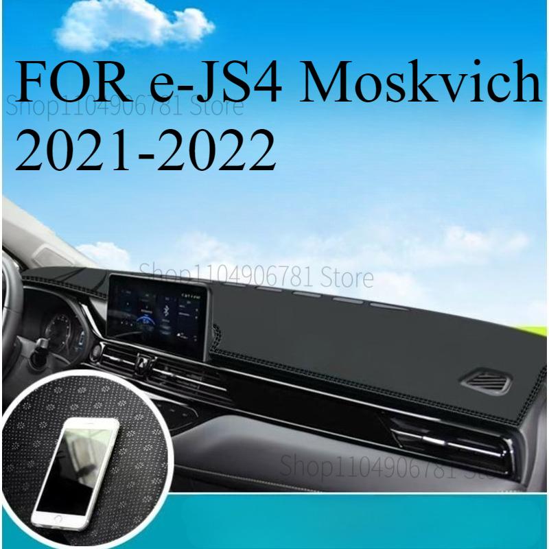 FOR e-JS4 Moskvich - Car Dash Mat Dashmat Dashboard Mat Cover Sun Shade Dash Board Cover Carpet Accessories front B
FOR e-JS4 Moskvich - Car Dash Mat Dashmat Dashboard Mat Cover Sun Shade Dash Board Cover Carpet Accessories front B