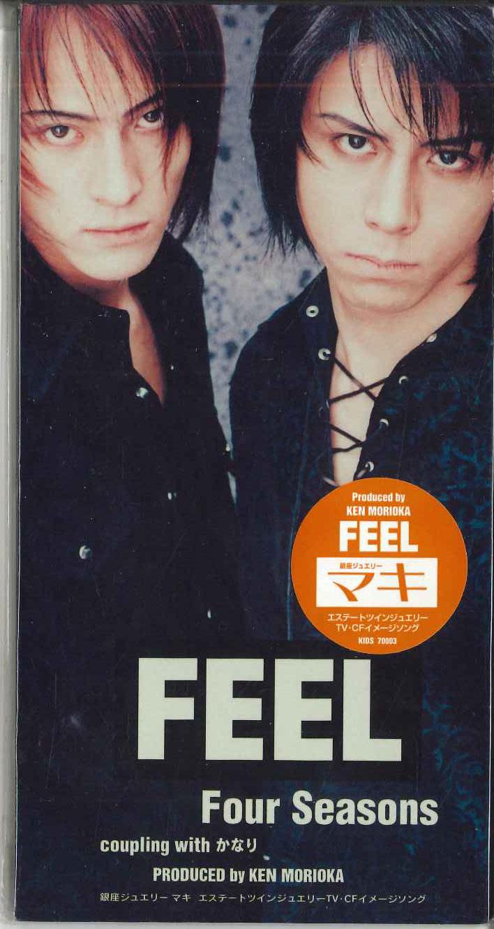 CD FEEL - Четыре Сезона KIDS70003PROMO MUSIC BENDERS 1998 Япония Танцевальная и Электронная Музыка Б/У
CD FEEL - Четыре Сезона KIDS70003PROMO MUSIC BENDERS 1998 Япония Танцевальная и Электронная Музыка Б/У