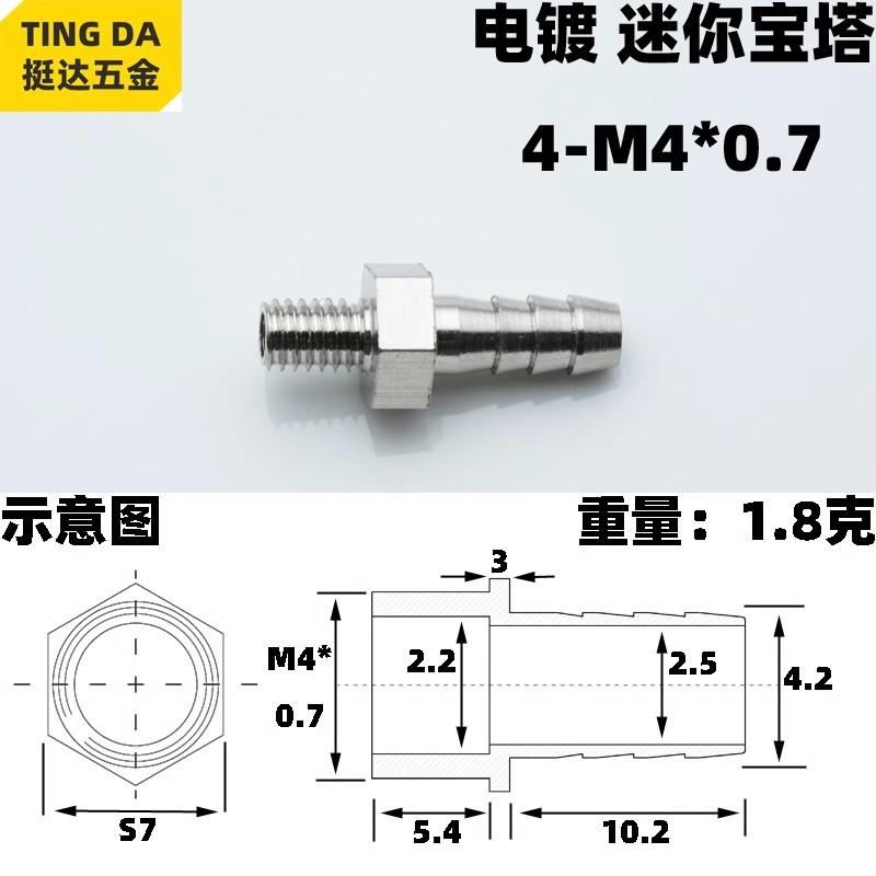 M3 M4 M5 M6 Metric Male 3/4/5/6 mm Hose Barb Brass Nickel Plated Pipe Fitting Connector Oil Lubrication 1 pc
M3 M4 M5 M6 Metric Male 3/4/5/6 mm Hose Barb Brass Nickel Plated Pipe Fitting Connector Oil Lubrication 1 pc