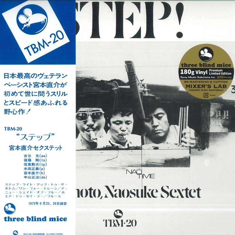 LP Record NAOSUKE MIYAMOTO Step Limited Edition MHJL420 SONY MUSIC LABE 2025 Japan Obi Jazz
LP Record NAOSUKE MIYAMOTO Step Limited Edition MHJL420 SONY MUSIC LABE 2025 Japan Obi Jazz