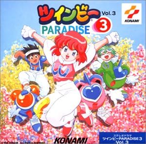 CD RADIO SOUNDTRACK, YUSUKE NUMATA, MA - Twimbee PARA DIS E3 Vol.3 KICA7717 Japan ObiAnime/Game Used
CD RADIO SOUNDTRACK, YUSUKE NUMATA, MA - Twimbee PARA DIS E3 Vol.3 KICA7717 Japan ObiAnime/Game Used