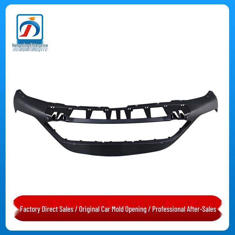 BMW X1 F48/F49 Front Bumper Chin Unpainted Guard Plate (No Holes)
BMW X1 F48/F49 Front Bumper Chin Unpainted Guard Plate (No Holes)