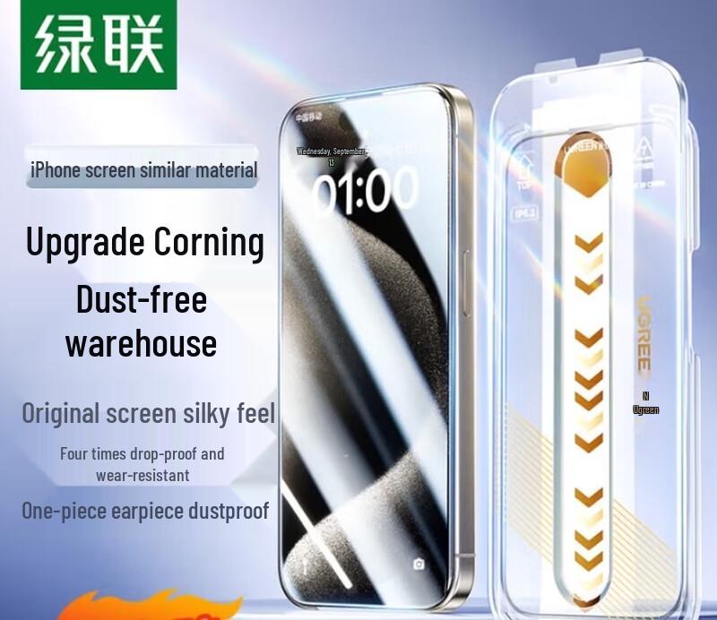 UGREEN iPhone 15 Pro Max Tempered Glass Screen Protector (2-Pack)
UGREEN iPhone 15 Pro Max Tempered Glass Screen Protector (2-Pack)