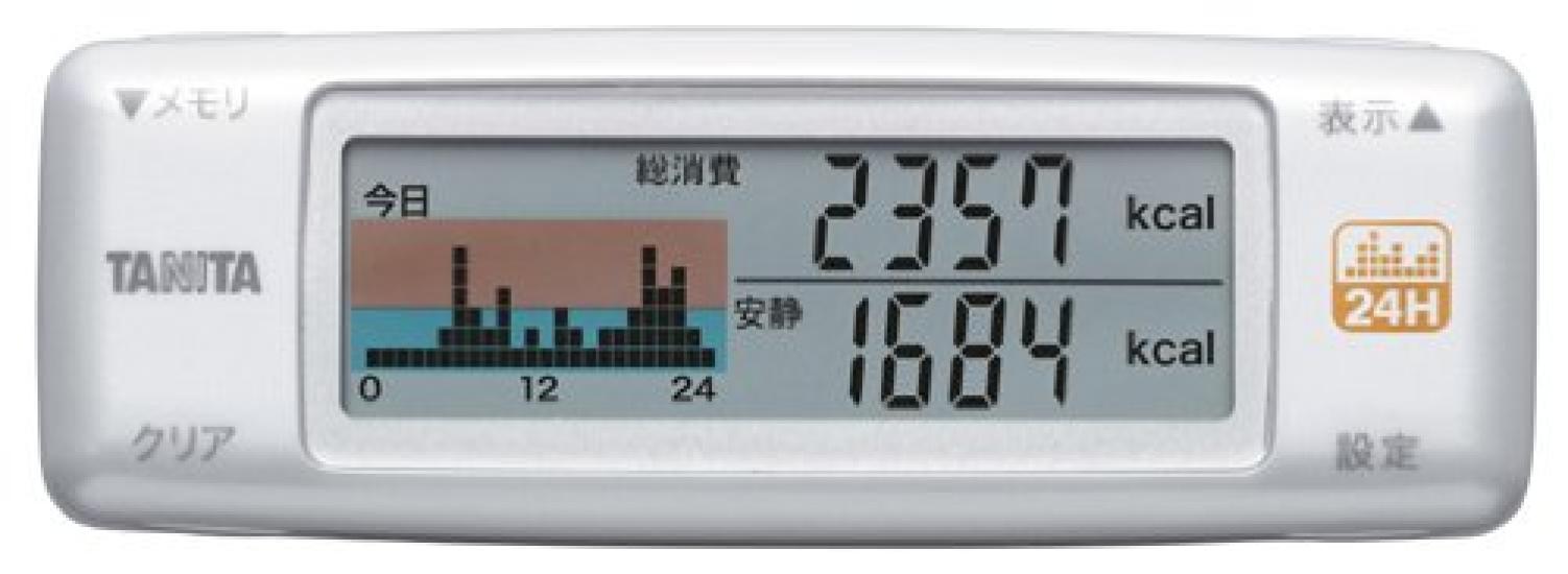 TANITA Activity Meter Calorhythm Pearl White AM-120-PR 
TANITA Activity Meter Calorhythm Pearl White AM-120-PR