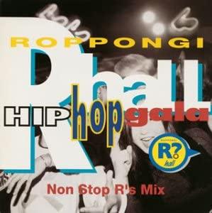 CD VARIOUS - Hip Hop Gala Non Stop R s Mix CTCR14008 CUTTING EDGE 1995 Japan Rap & Hip-Hop/R&B Used
CD VARIOUS - Hip Hop Gala Non Stop R s Mix CTCR14008 CUTTING EDGE 1995 Japan Rap & Hip-Hop/R&B Used