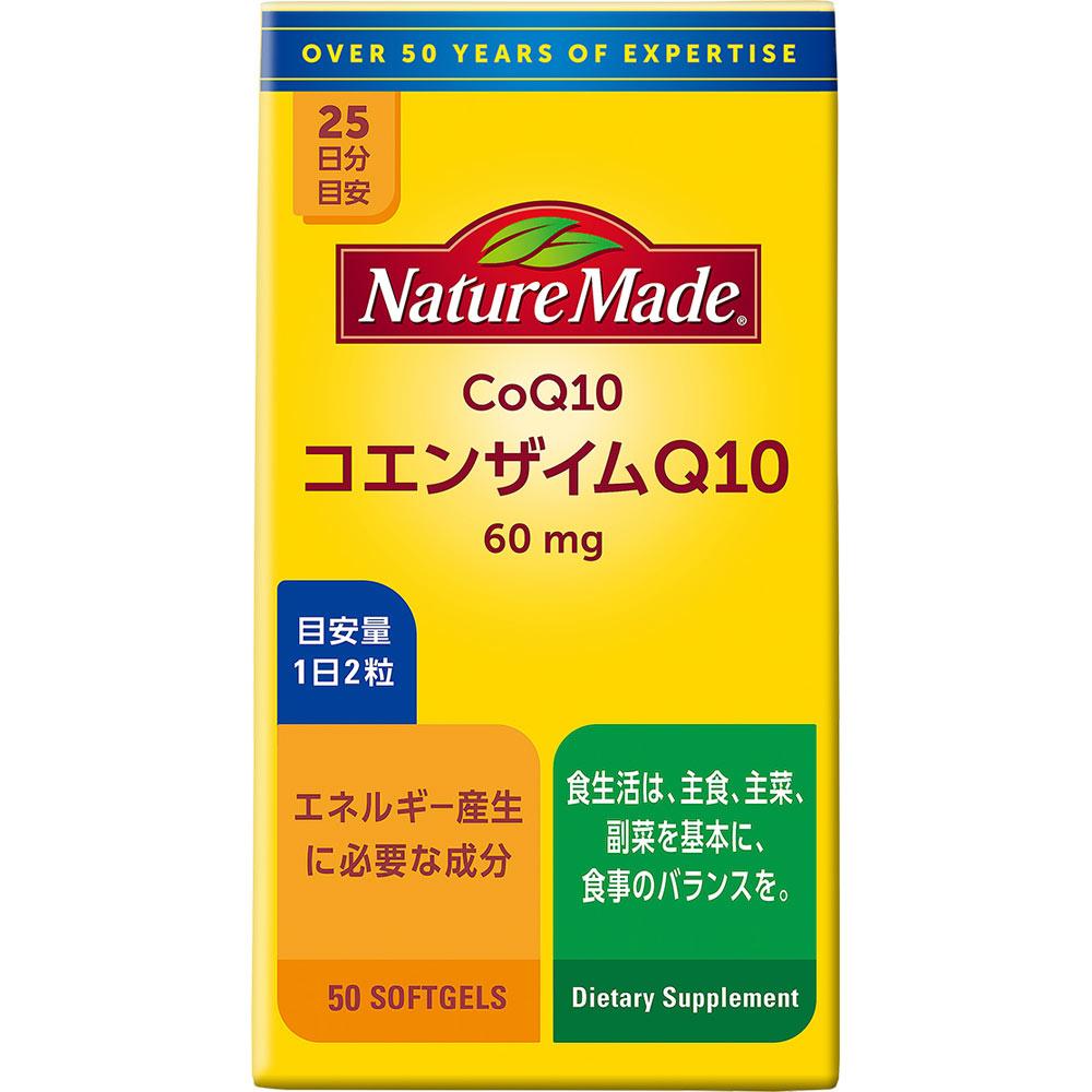 Otsuka Nature Made Coenzyme Q10 50 capsules Beautiful skin Coenzyme Q10 1
Otsuka Nature Made Coenzyme Q10 50 capsules Beautiful skin Coenzyme Q10 1