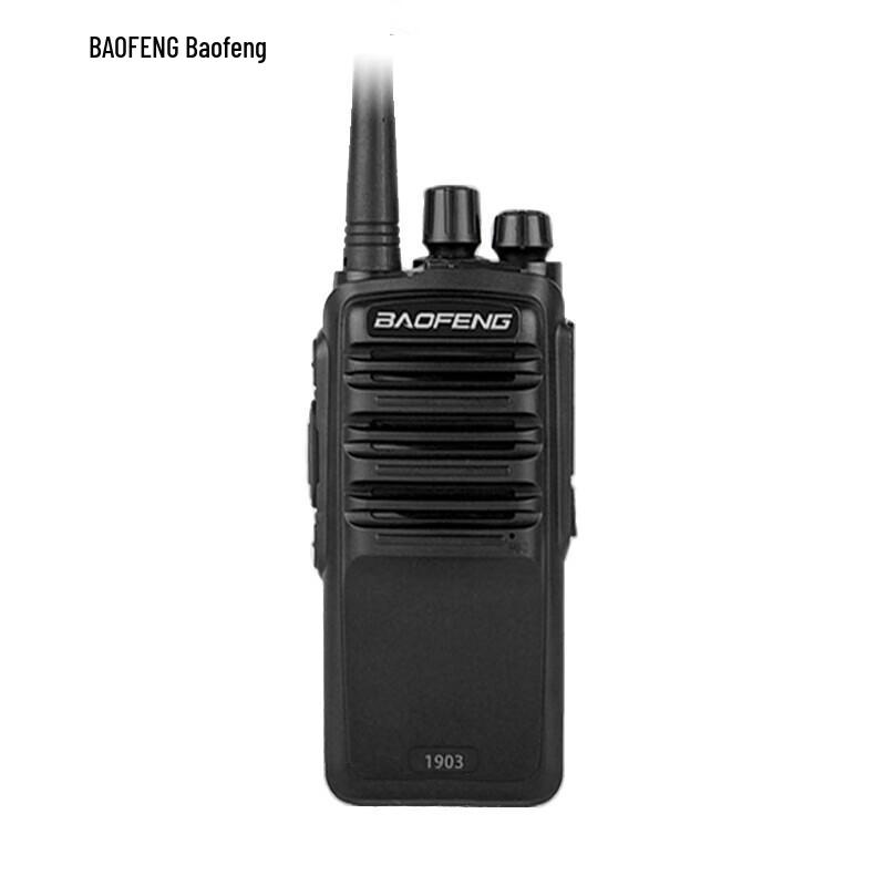 Baofeng BF-1903 Professional 5W Two-Way Radio (CN version)
Baofeng BF-1903 Professional 5W Two-Way Radio (CN version)