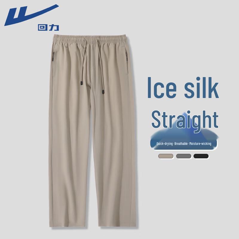 Warrior Men s Ice Silk Casual Pants XL
Warrior Men s Ice Silk Casual Pants XL