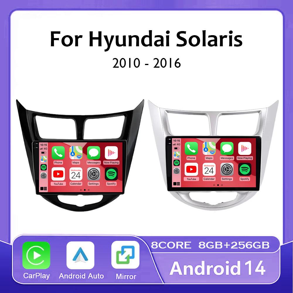 Android 14 для Hyundai Solaris Accent Verna 2010 - 2016 Carplay Авто Радио Мультимедиа Видео Плеер Навигация GPS 4G+WIFI BT
Android 14 для Hyundai Solaris Accent Verna 2010 - 2016 Carplay Авто Радио Мультимедиа Видео Плеер Навигация GPS 4G+WIFI BT