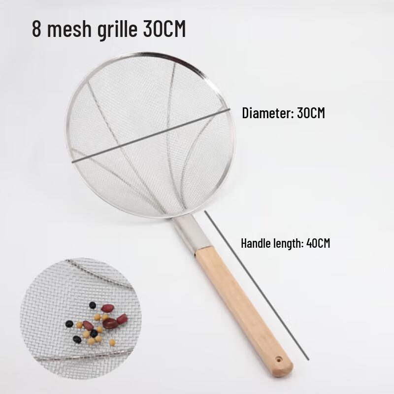 Stainless Steel Mesh Skimmer
Stainless Steel Mesh Skimmer