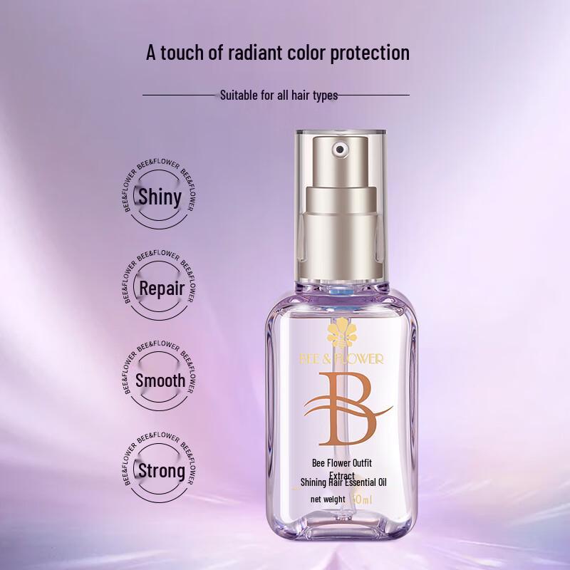 Fenghua Supreme Hair Care Oil
Fenghua Supreme Hair Care Oil